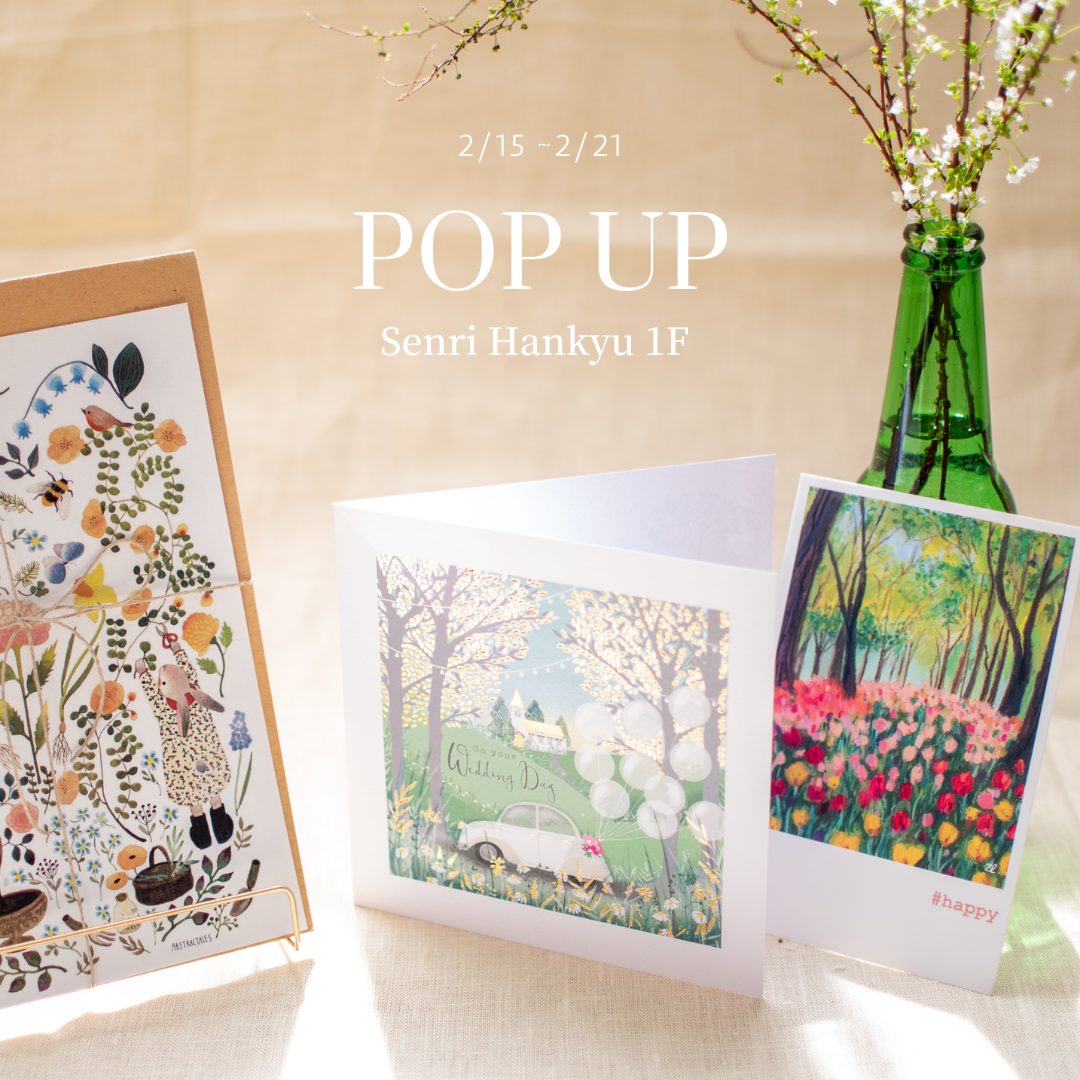 【大阪】千里阪急百貨店 Pop-up🌿