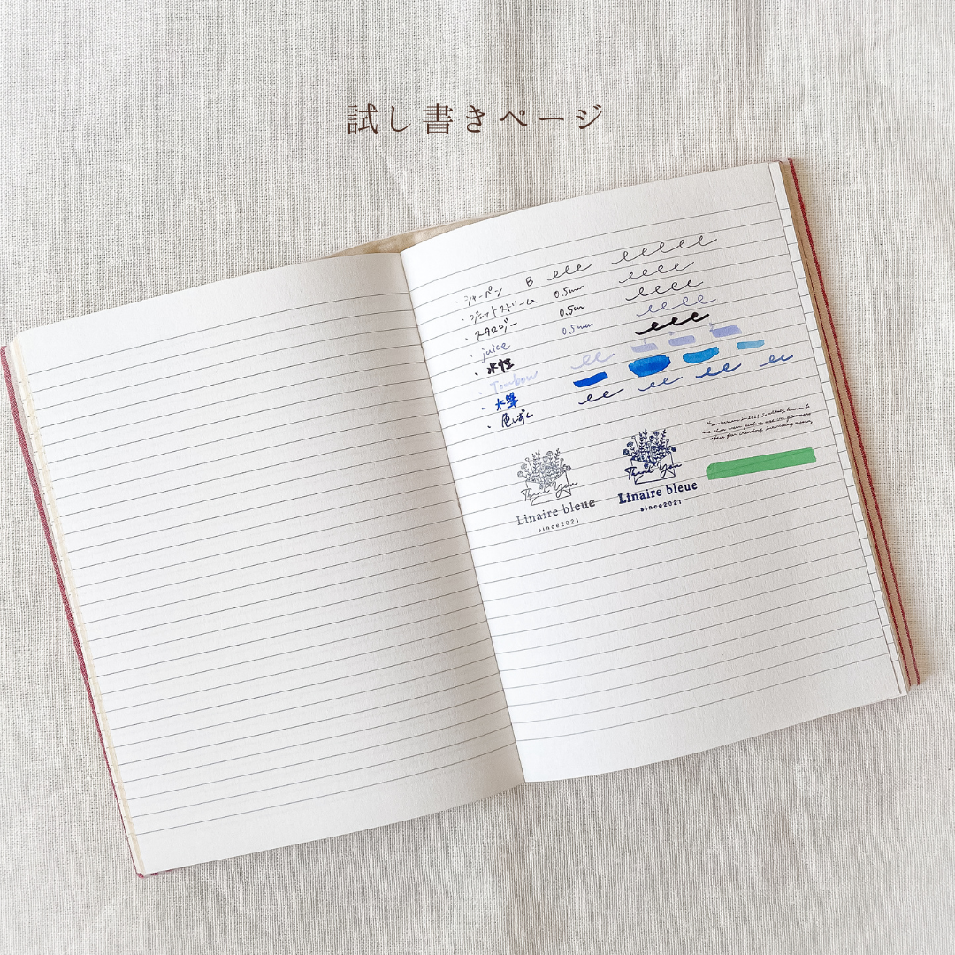 【POP-UP 限定商品】パリの職人によるA5罫線ノート | 日記・ジャーナリング