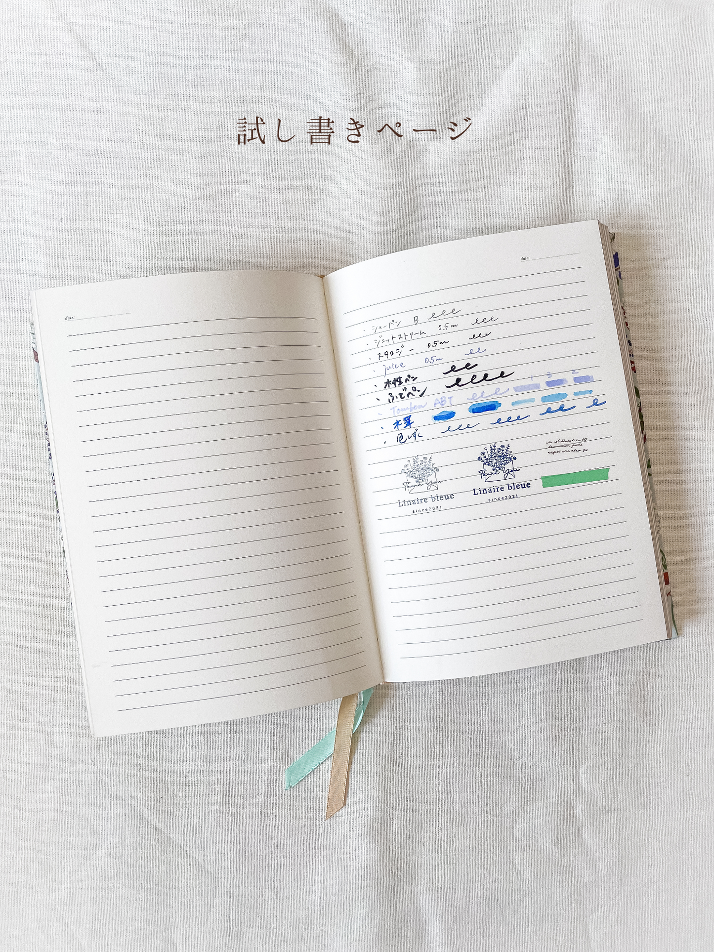 くすみグリーンの罫線ノート | 日記・ジャーナリング