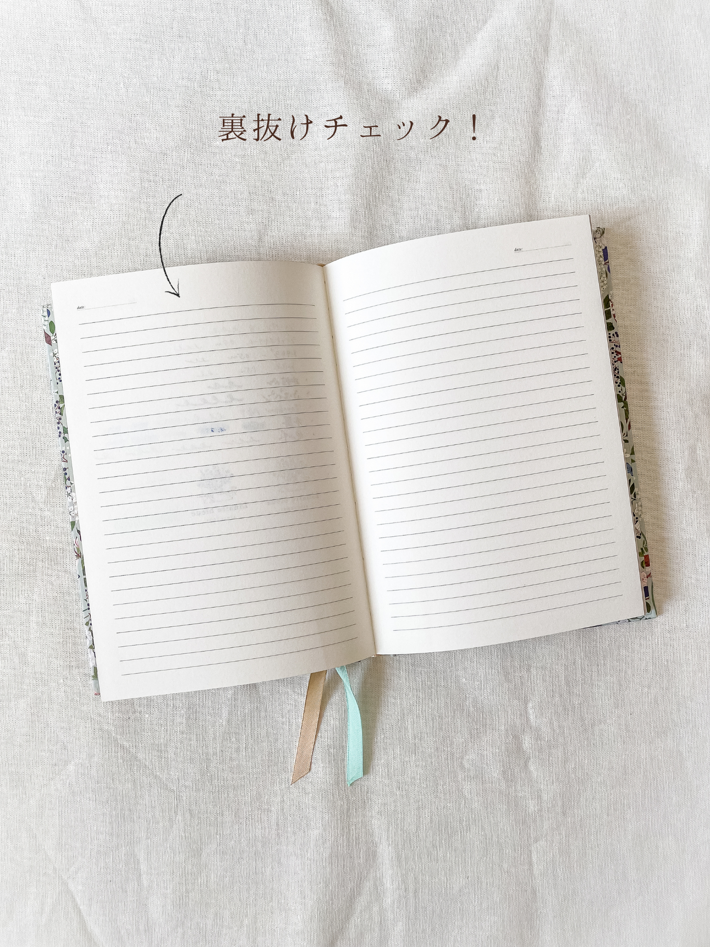 くすみグリーンの罫線ノート | 日記・ジャーナリング