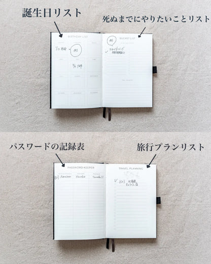 【OUTLET】日付フリー手帳 | スケジュール帳 | A5サイズ