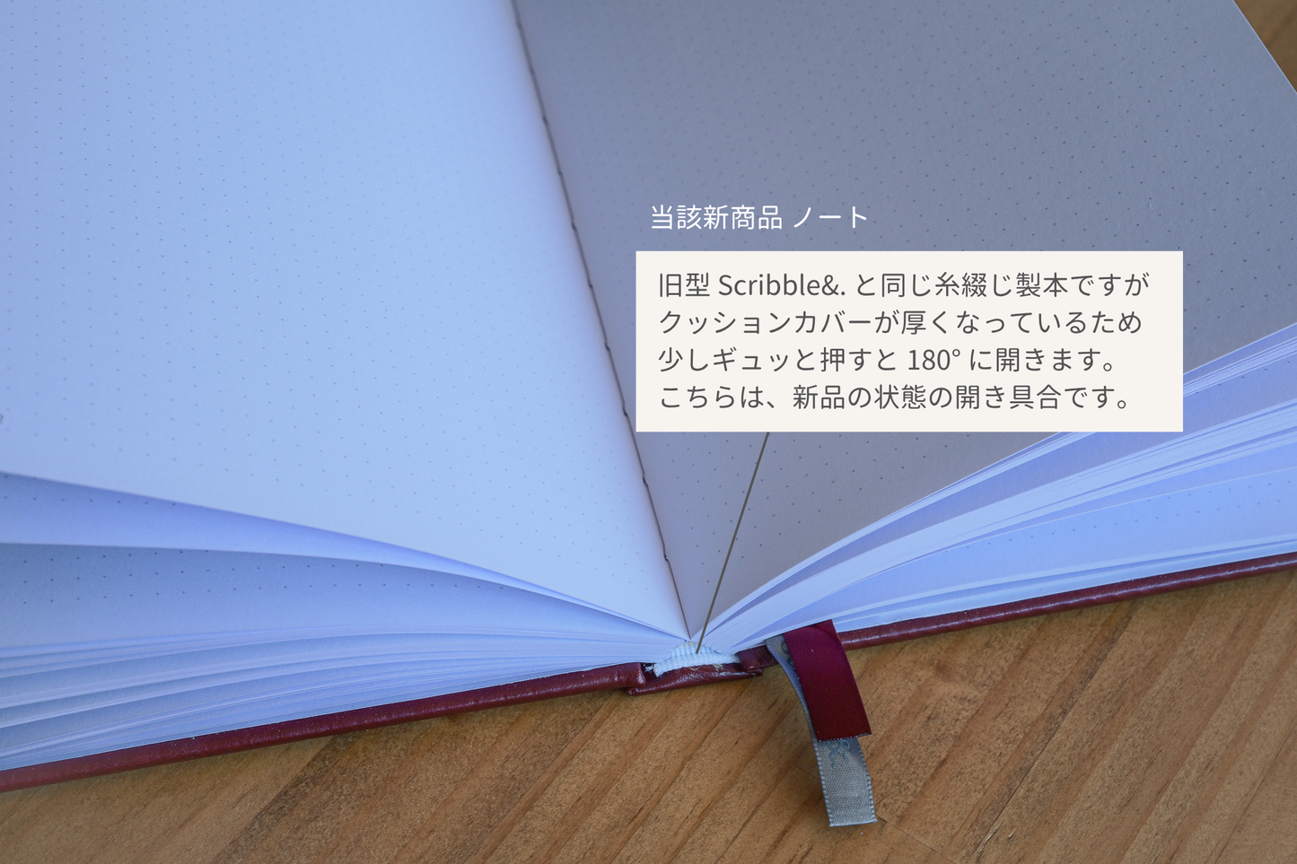 バレットジャーナル | A5ノート | TOAD