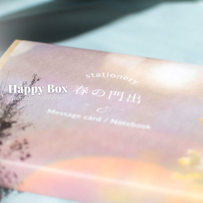 HAPPY BOX 春のギフト